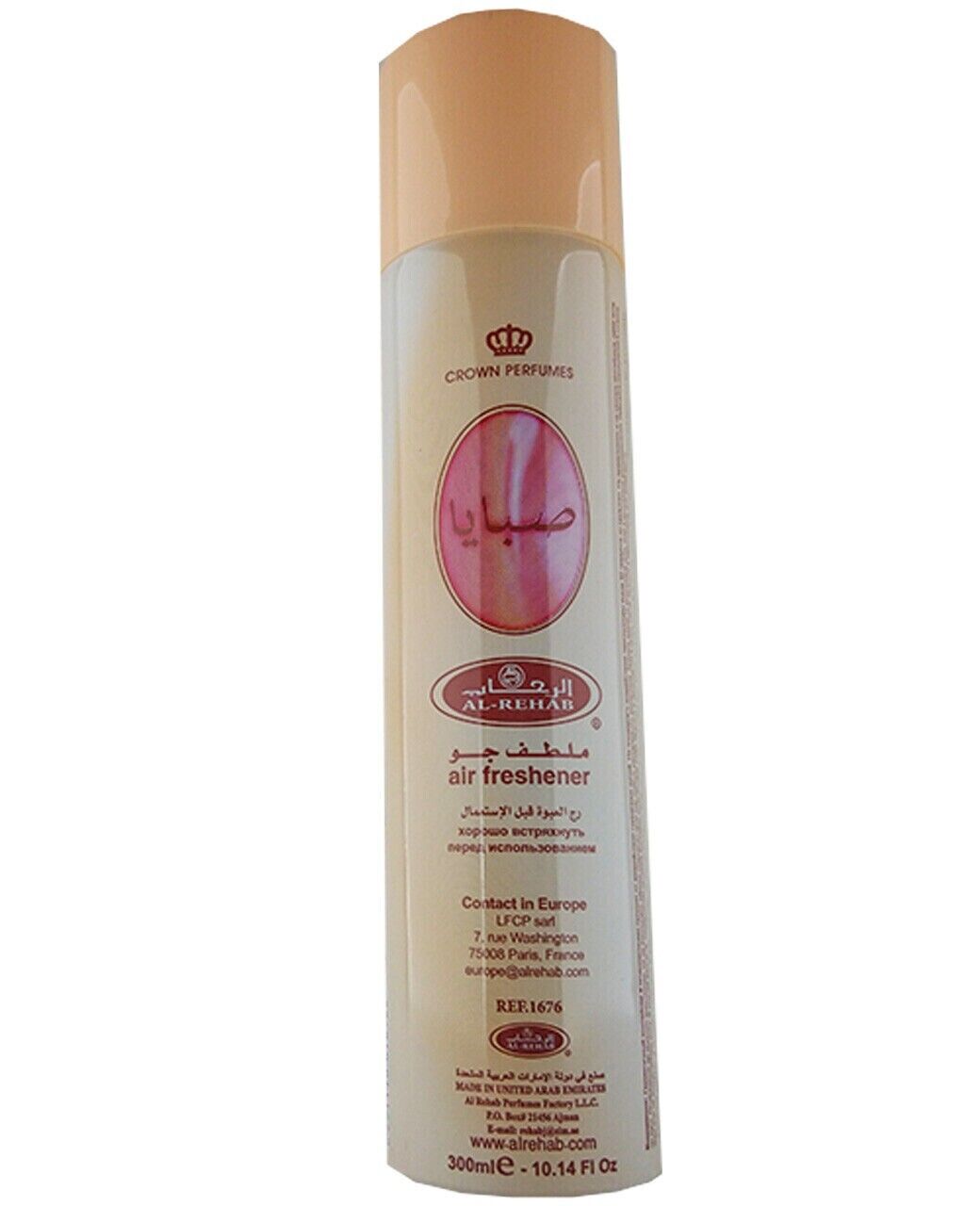 Sabaya Al Rehab Air Freshener Exotic Sweet Delicate Fragrance Spray 300ml