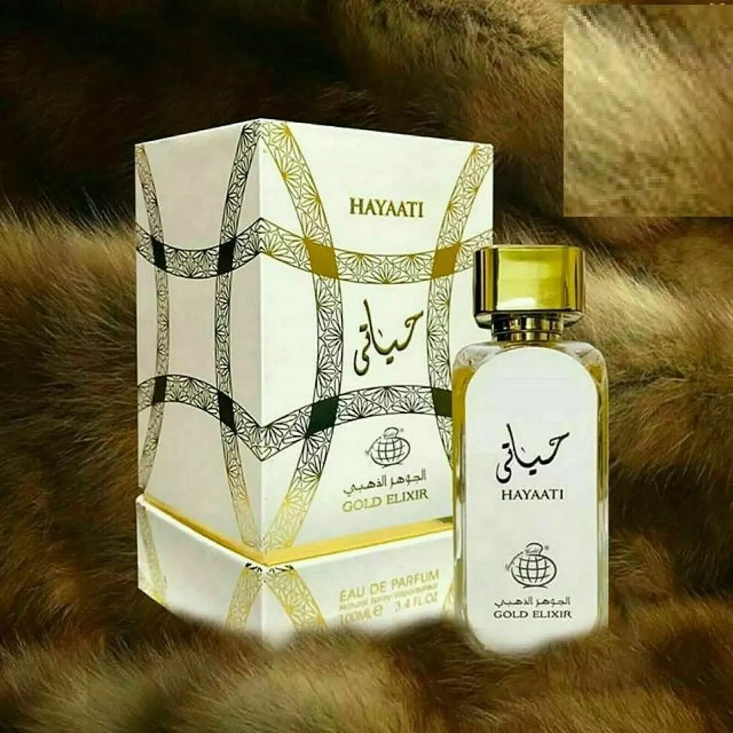 Hayaati Gold Elixir 100ml by Lattafa Eau de Parfum