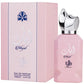 Abyat EDP Perfume By Al Wataniah 100ml Hot New Super Rich arabian Fragrance