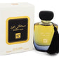 RIHANAH Musky Oud Eau De Parfum 100ml Spray halal.