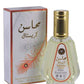 Mahasin Crystal Eau de Parfum 50ml Ard Al Zaafaran Perfumes