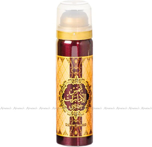 Shams Al Emarat Al Khususi | Body Spray 200ml | by Ard Al Zaafaran halal