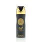 Asad Deodorant Body Spray 200ml Lattafa