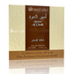 Lattafa Perfumes Ameer Al Oudh Eau de Parfum 100ml by Lattafa Perfume Spray Dubai scent