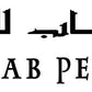 Station Roll-on Attar by Al-Rehab 6ml ( Premium Perfume/ Fragrance Oil) halal