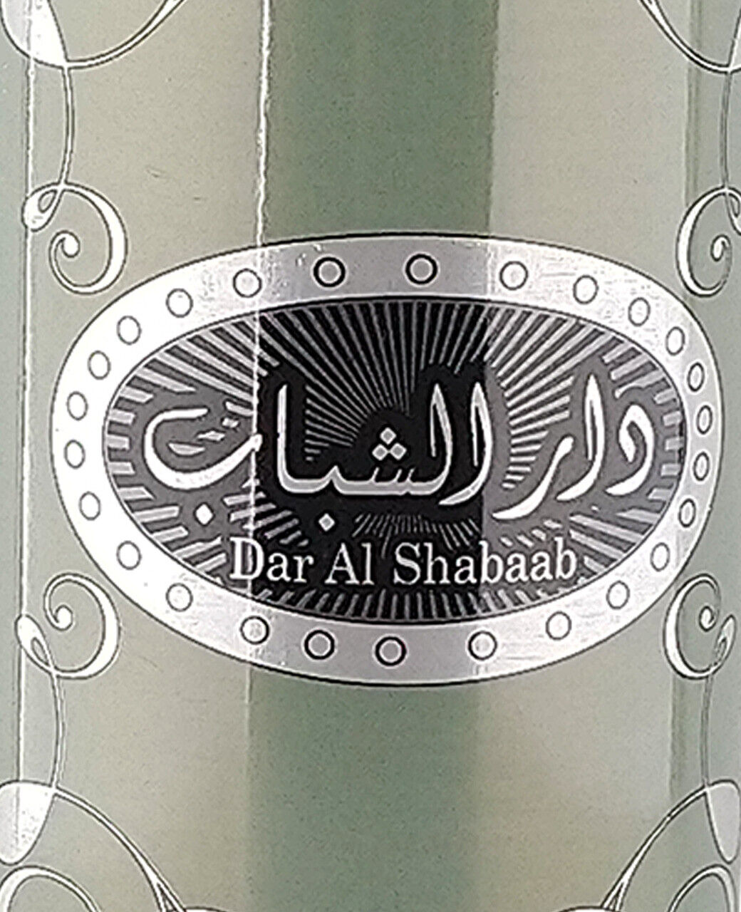 Dar Al Shabaab ard zaafaran Air Freshener Fragrance Spray 300ml Car freshner