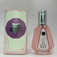 Ard Al Zaafaran Perfumes Hareem Al Sultan Eau de Parfum 50ml by Al Rehab Spray