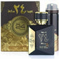 Ard Al Zaafaran Perfumes Perfume Oud 24 Hours Eau de Parfum 100ml Perfume Spray + 75ml Deodorant