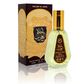 Ahlam Al Arab by Ard Al Zaafaran Eau De Parfum 50ml halal dubai perfume