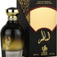 Asateer By Al Wataniah Jasmine Patchouli Scented EDP For Unisex Perfume 100ml