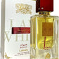 Ana Abiyedh Rouge Eau De Parfum 60ml By Lattafa Arabian Halal Unisex Spray