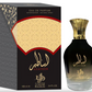 Asateer By Al Wataniah Jasmine Patchouli Scented EDP For Unisex Perfume 100ml