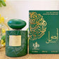 Al Wataniah EAU de Perfum Asool 100ml Unisex vibrant green Aroma