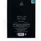 Lattafa Perfumes Perfume Fakhar For Men Eau de Parfum 100ml by Lattafa Perfume Spray